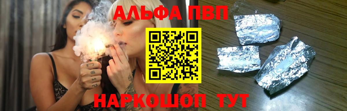 A PVP мука Надым