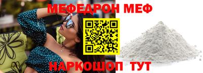 шишки Донецк