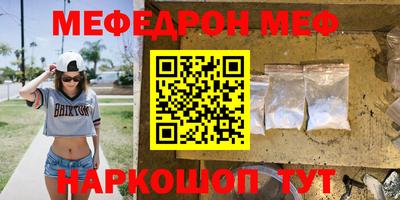 шишки Донецк