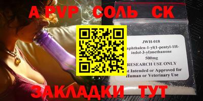 шишки Донецк