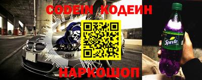 шишки Донецк
