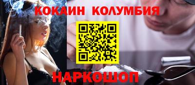 кокаин Донской