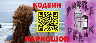 шишки Донецк