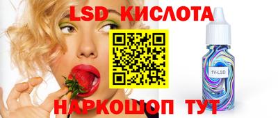 шишки Донецк