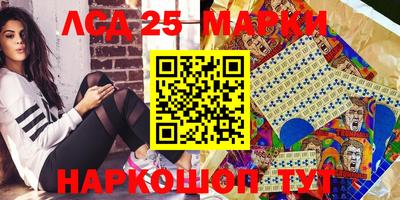 шишки Донецк