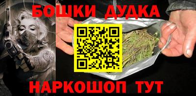 шишки Донецк