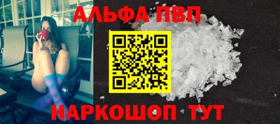 шишки Донецк