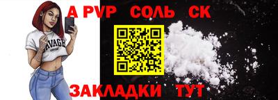 кокаин Донской