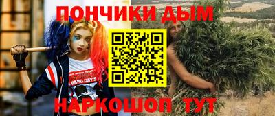 кокаин Донской