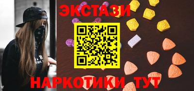 дмт Дубна