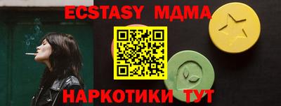 дмт Дубна