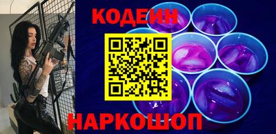 шишки Донецк