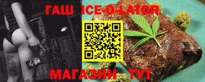 шишки Донецк