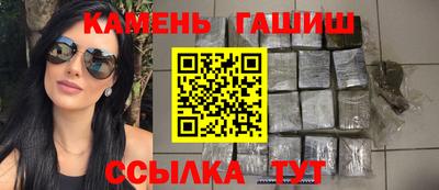 шишки Донецк