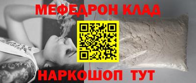 шишки Донецк