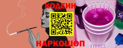 шишки Донецк