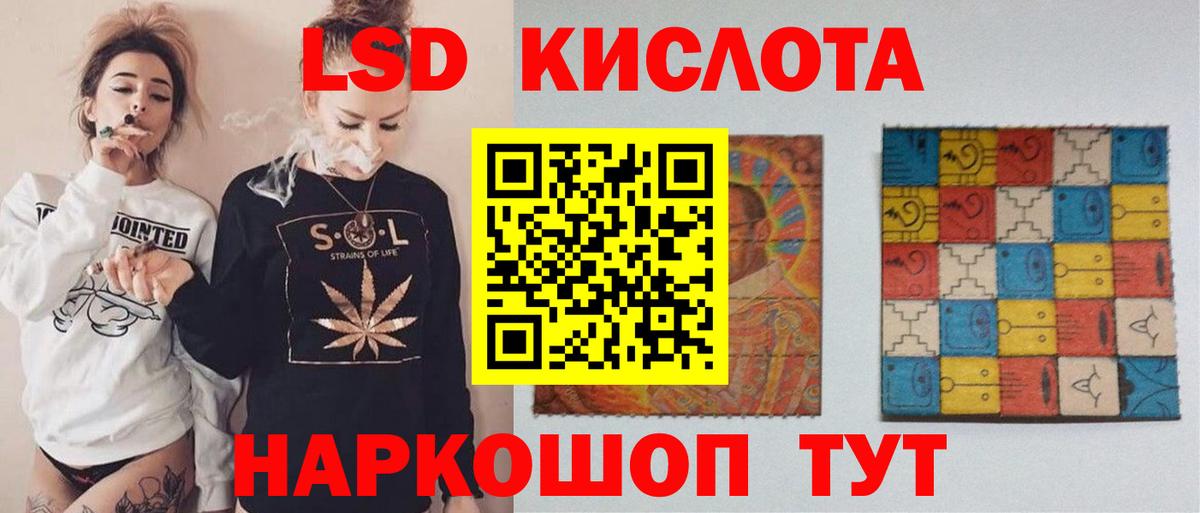 ЛСД экстази ecstasy Надым