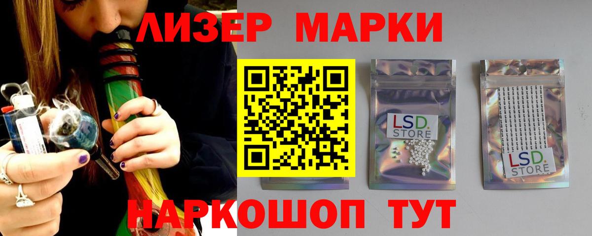 Надым  MEGA вход  Лсд 25 экстази кислота  Вход с VPN  Лсд 25 экстази ecstasy 
