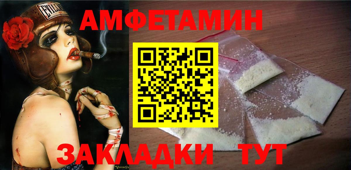 Метамфетамин витя  Вход с VPN  Метамфетамин  Надым 