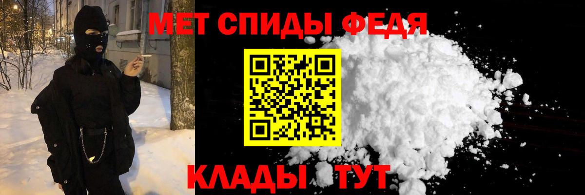 МЕТАМФЕТАМИН винт Надым