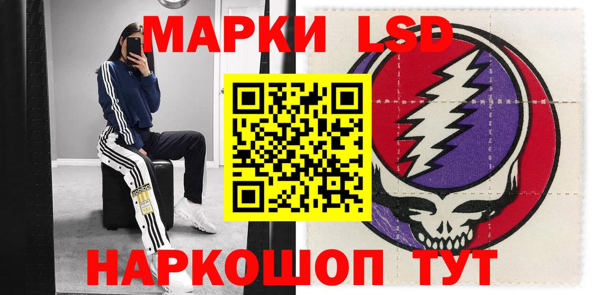 Марки NBOMe 1500мкг  продажа наркотиков  Марки NBOMe 1500мкг  Надым  Вход с VPN 