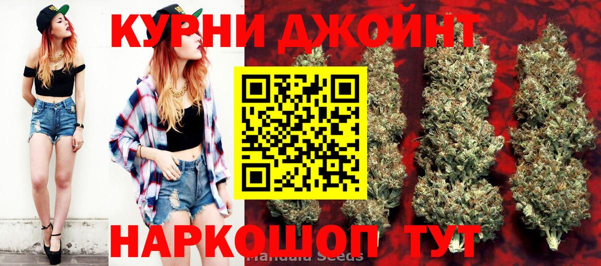 Конопля Amnesia  Конопля SATIVA & INDICA  Вход с VPN  Надым  Канабис план 