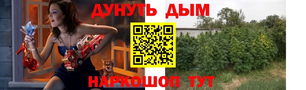 Марихуана THC 21% Надым